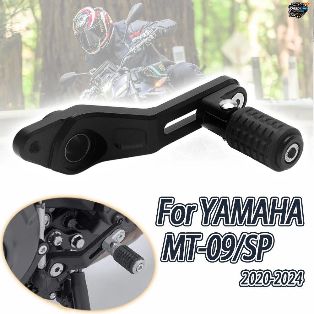 ヤマハ MT-09 MT-09 SP MT09SP MT09 SP MT09 MT-09SP 用折りたたみ式シフトペダル調整可能ギアシフトレバー