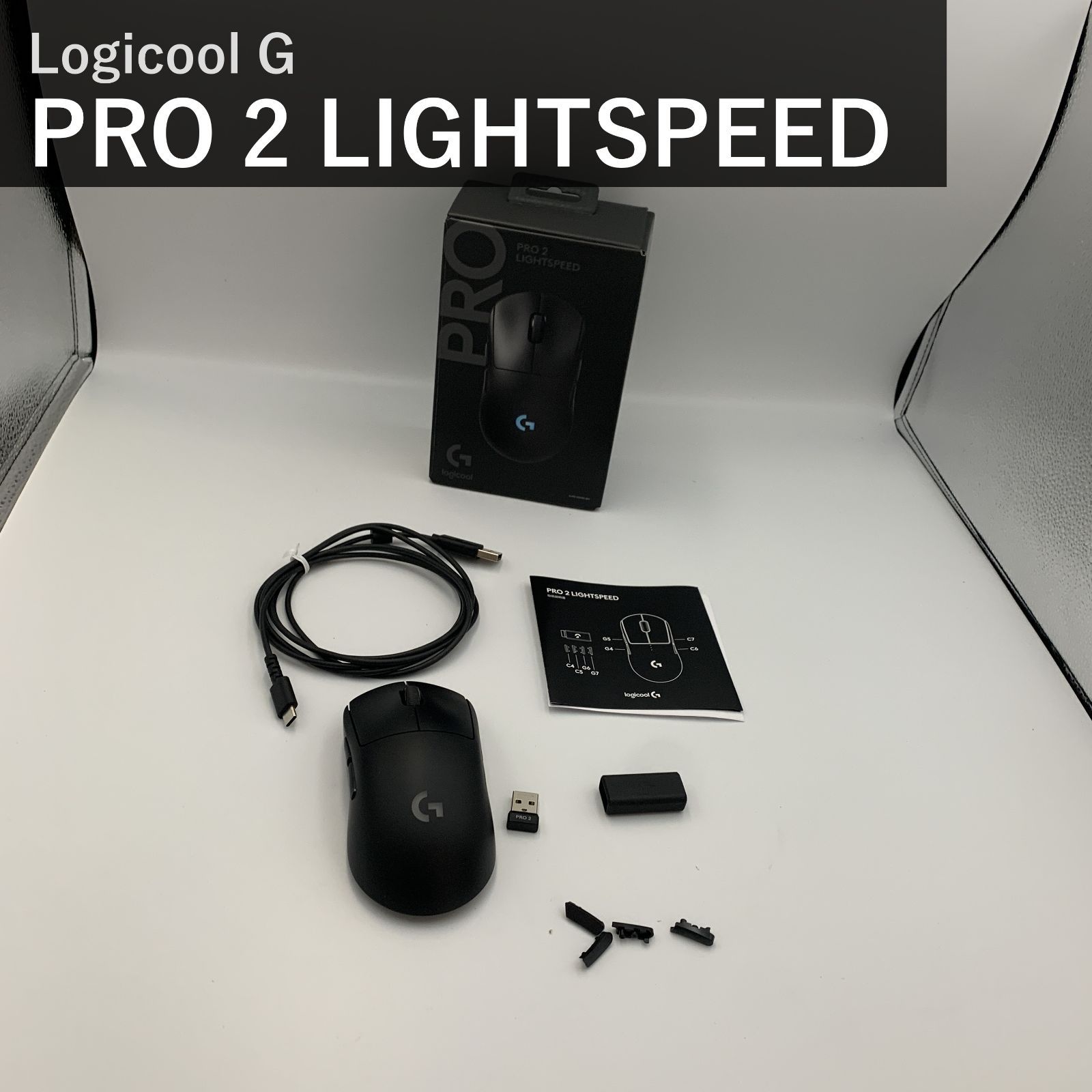 Logicool G ロジクール PRO 2 LIGHTSPEED ワイヤレスゲーミングマウス G-PPD-002XWL-BKd ブラック 44K DPI 軽量80g HERO2 LIGHTFORCE 95時間 国内正規品 Amazon限定