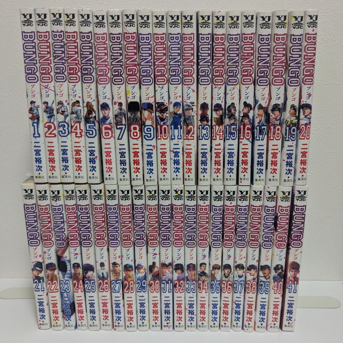 BUNGO　１～４１巻　全巻セット　二宮裕二