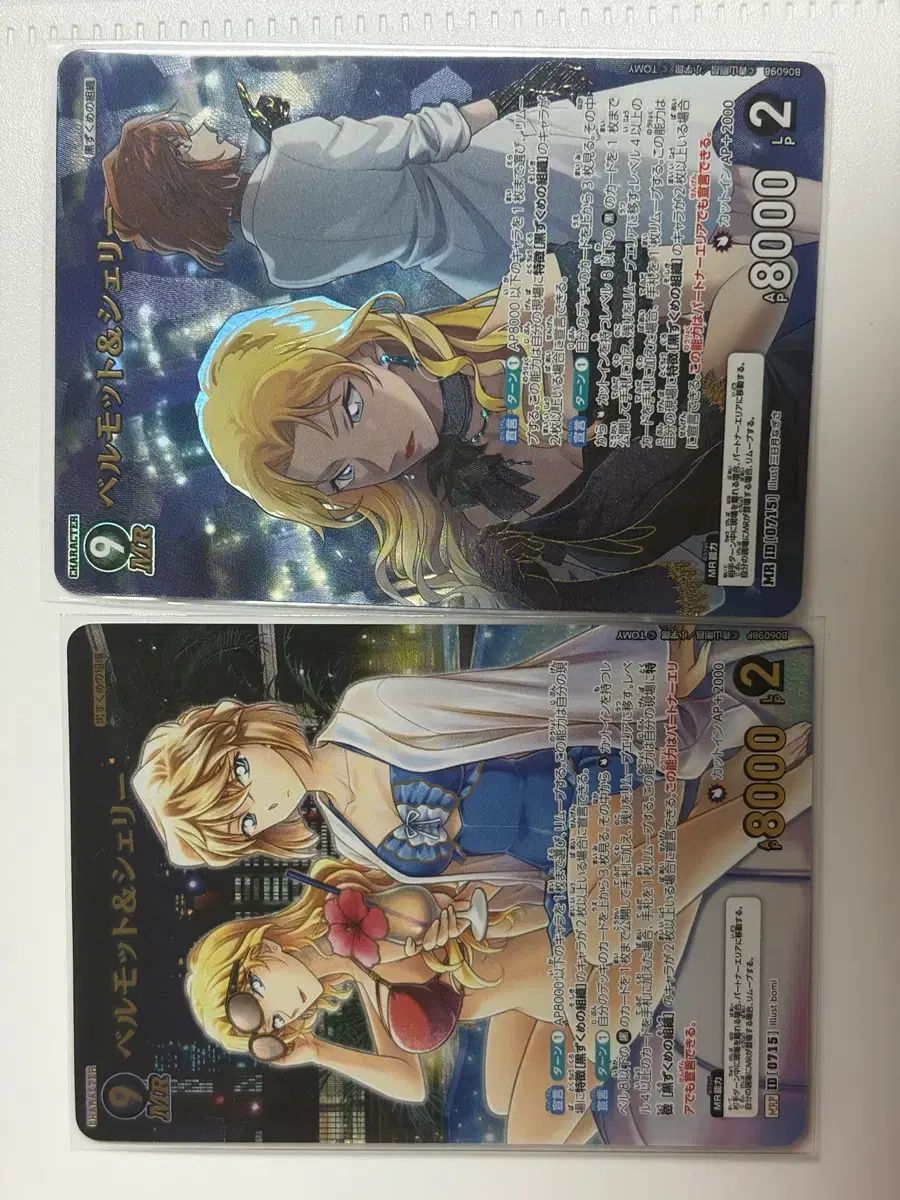 名探偵コナン tcgカード 6弾 mrp / mr シェリー ベルモット まとめ売り