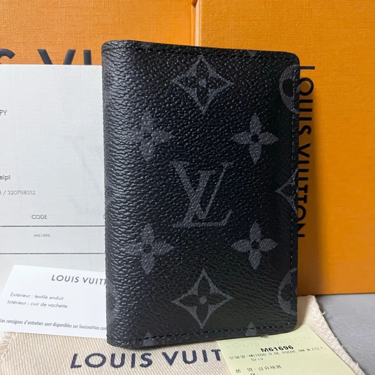 ほぼ新品 フルセット Louis Vuitton ルイヴィトン エクリプス オーガナイザー カードウォレット