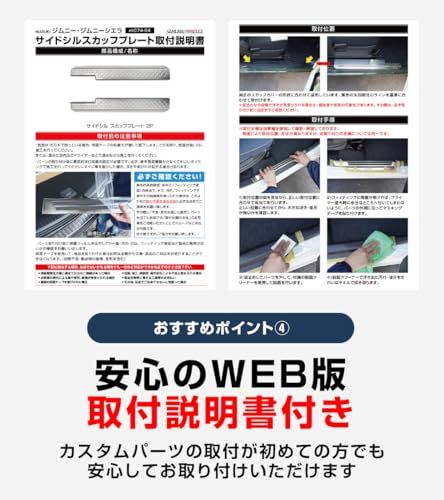 取引 サムライプロデュース】N-VAN 専用 リアバンパーステップガード 3P