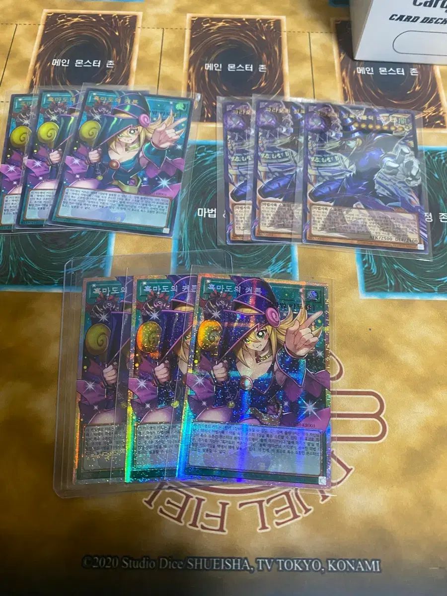 黒魔導師のカーテン・オーバ３枚まとめ出品