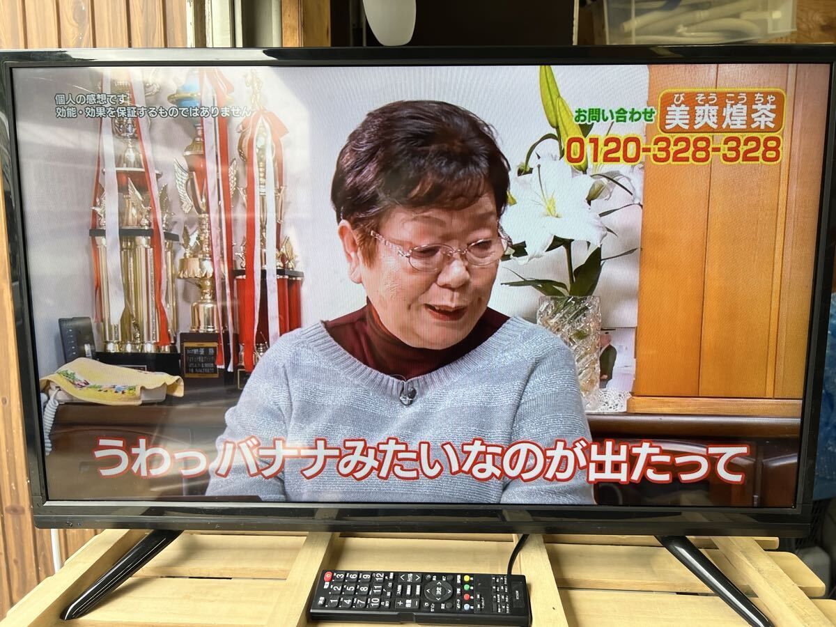 アズマ◆LE-32HDJ13H◆2020年製◆液晶カラー テレビ◆HDD内蔵(1TB)◆32V型◆ブラック系◆リモコン付◆動作確認OK@Y倉