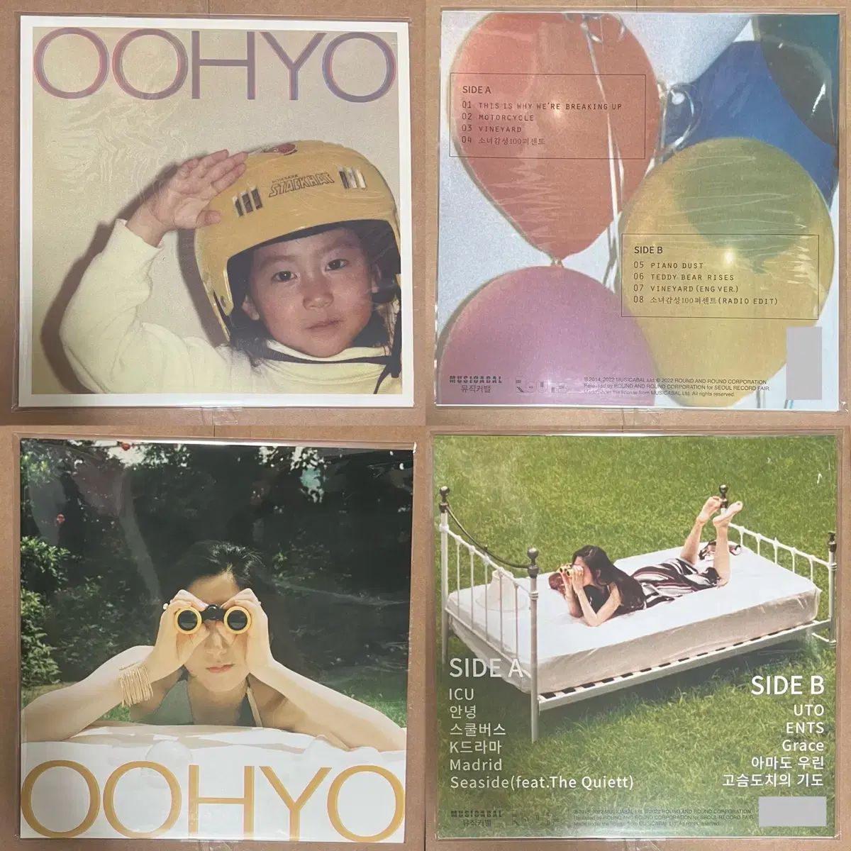 ウー・ヒョ LP
