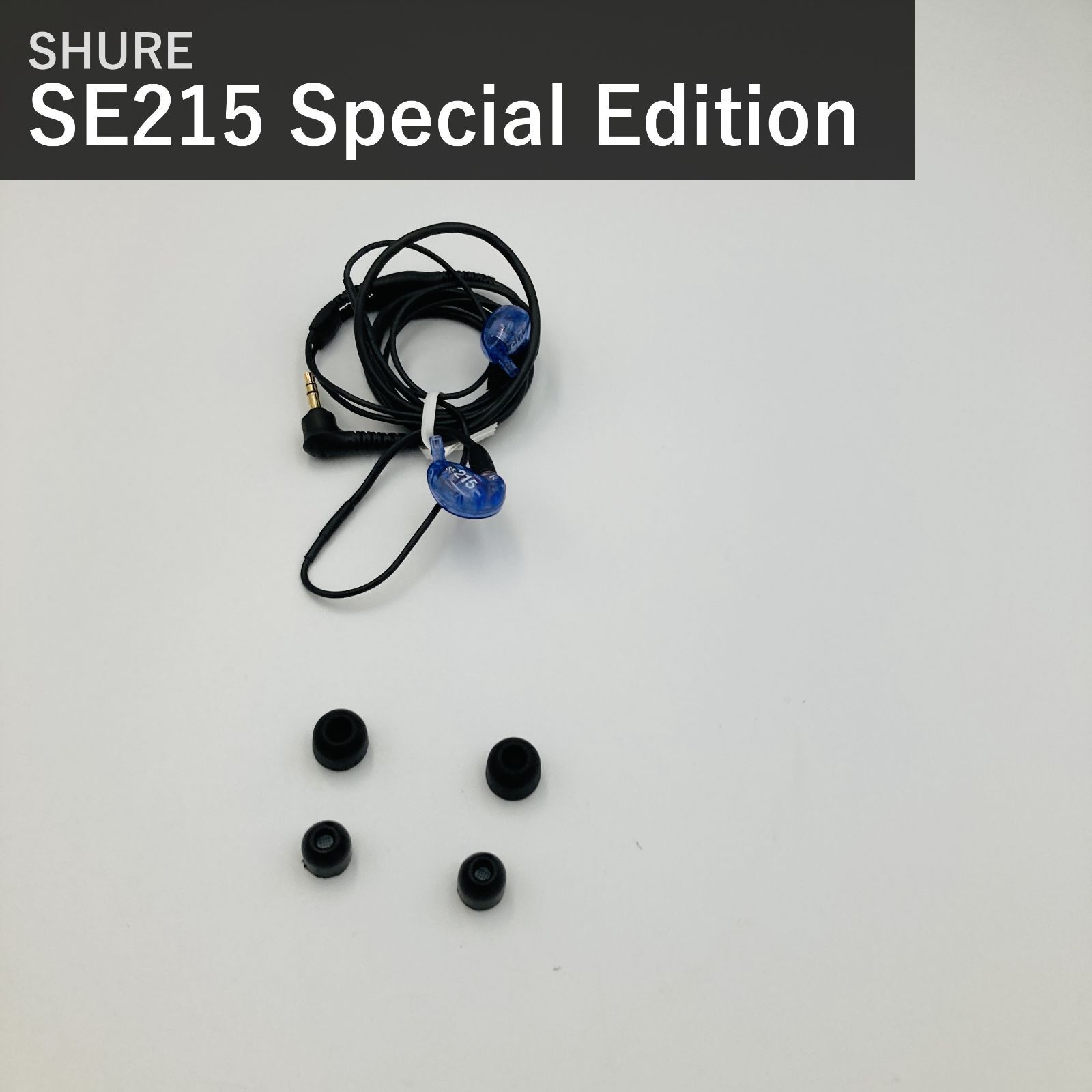 SHURE シュア SE215SPE-PL-A 高遮音性 カナル型 有線イヤホン パープル MMCX リケーブル対応 国内正規品 スペシャルエディション プロ仕様 低音強化 ゲーミング 配信 音楽 レコーディング VGP金賞 7,440円