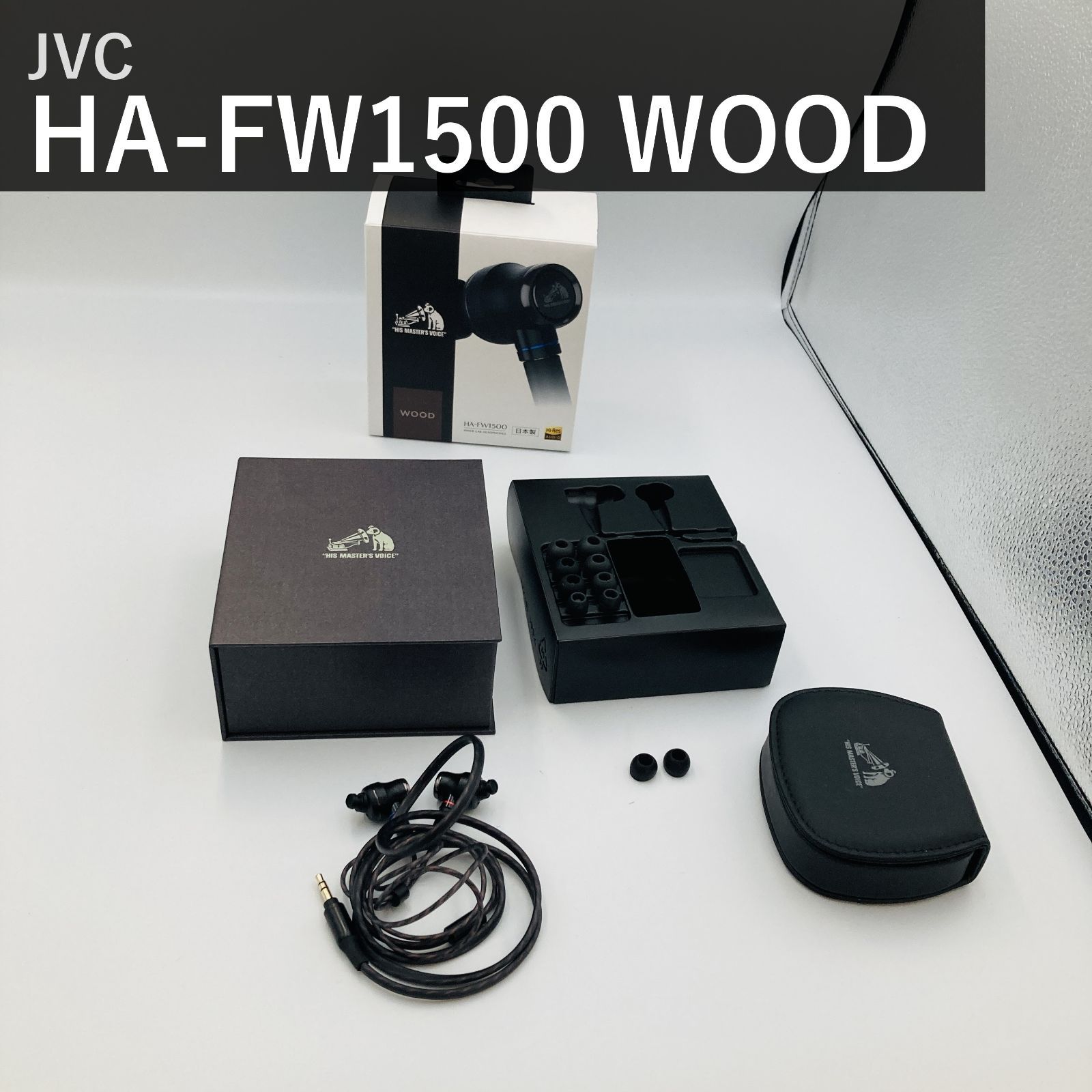 JVCケンウッド Victor JVC HA-FW1500 WOODシリーズ 密閉型カナル型 