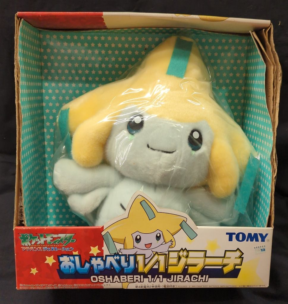 トミー ポケモン アドバンスジェネレーション おしゃべり1/1 ジラーチ トミー
