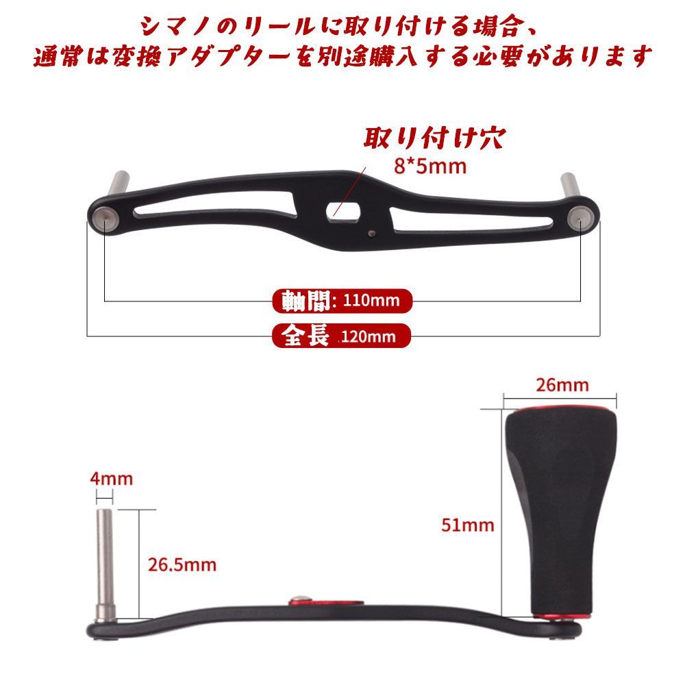 黒色 リール パーツ ベイトリール ハンドル シマノ Shimano 用の