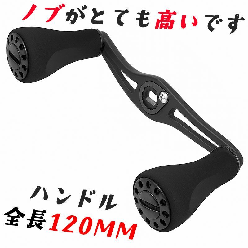 アブガルシア　ベイトリールパーツセット 黒色 リール パーツ ベイトリール ハンドル シマノ Shimano 用の