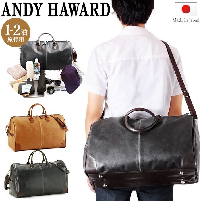ANDY HAWARD アンディハワード レトロ ボストンバッグ ボストンバッグ メンズ おしゃれ 旅行カバン 旅行鞄 旅行 バック かっこいい フェイクレザー 合成皮革 合皮 出張 ビジネス 帰省 ゴルフ ショルダーバッグ 2way 肩掛け