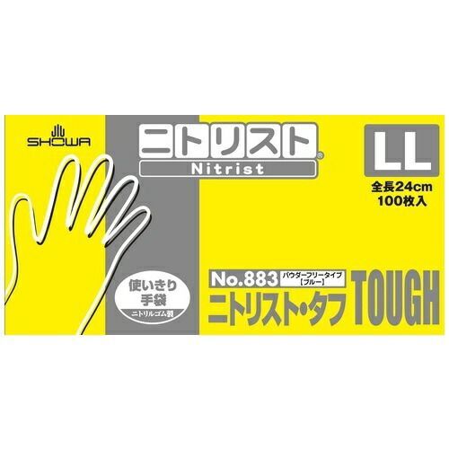 ニトリスト･タフ No.883 LL 100枚×10箱No.883-LL【ショーワグローブ】