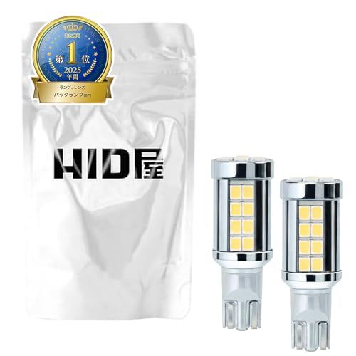 HID屋 T16 11990lx(ルクス) LED バックランプ 爆光 シングル 後退灯 12V 車用 車検対応 ホワイト 6500K 2個セットts db028659