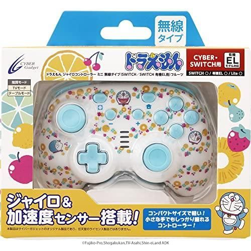 ドラえもん ジャイロコントローラー ミニ 無線タイプ( SWITCH / SWITCH 有機EL 用) フルーツ - Switch