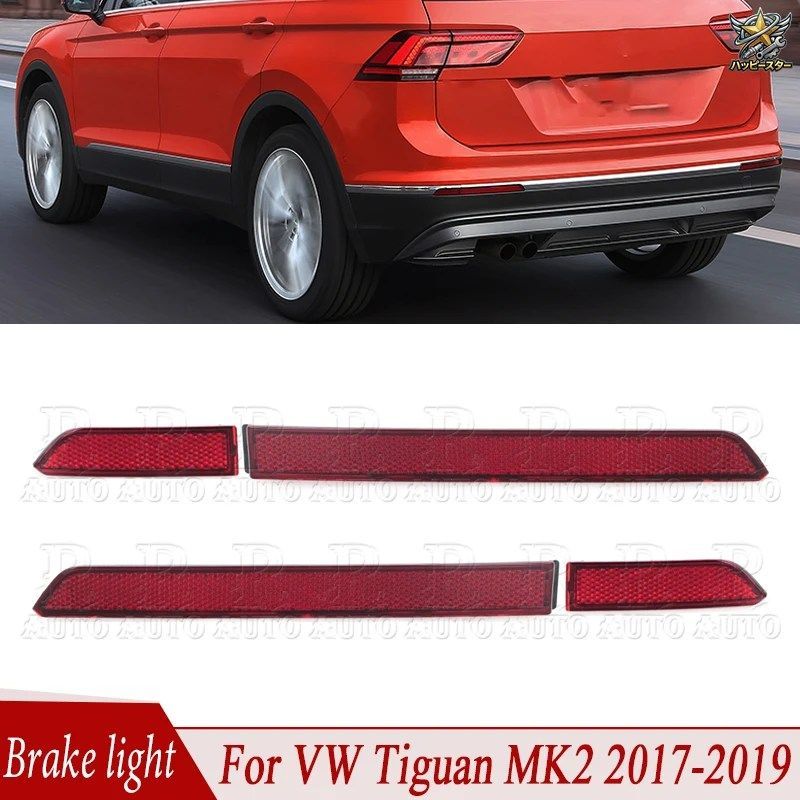 ブレーキライト 車用リアバンパーリフレクター ストップシグナルライト リアフォグライト 5NA945103 5NA945105 VW TIGUAN 2017 - 20