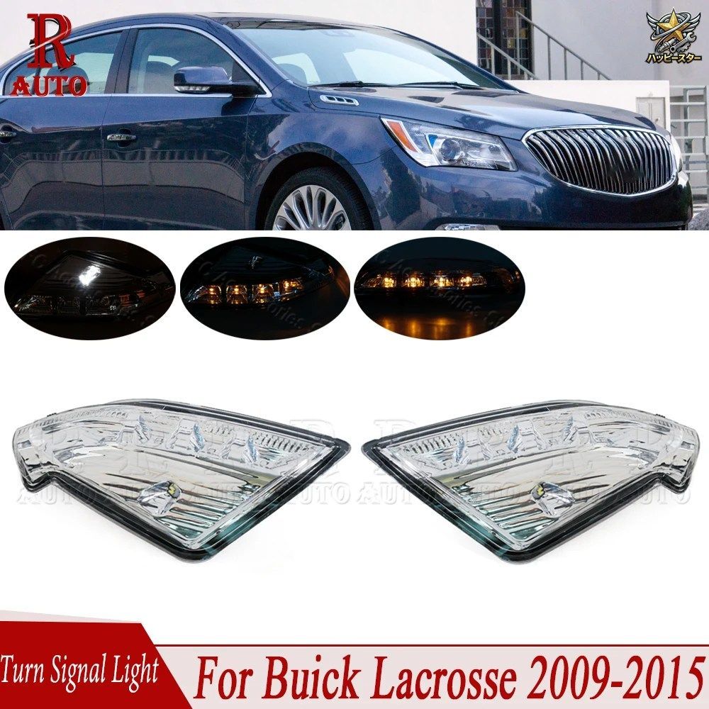 LEDミラーターンシグナルライト、車のウインカーインジケーターライト、ビュイック ラクロス 2009 - 2013-2015