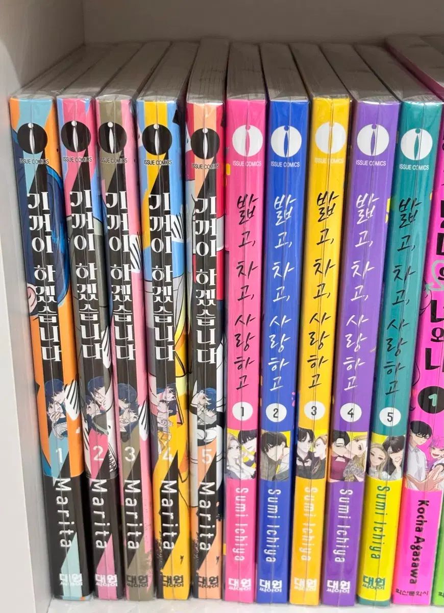純情漫画 まとめ