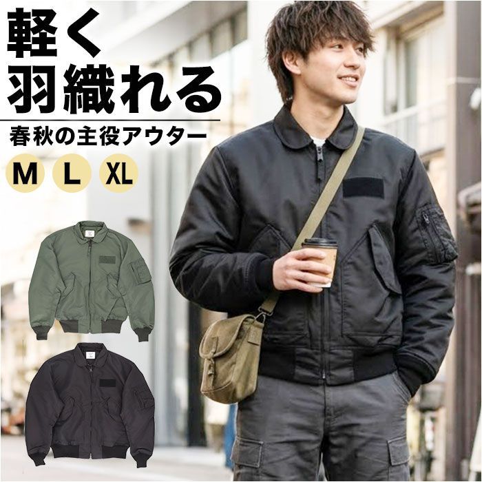 ☆ Lサイズ ☆ CWU-36P MIL-J-83382B フライトジャケット CWU-36P