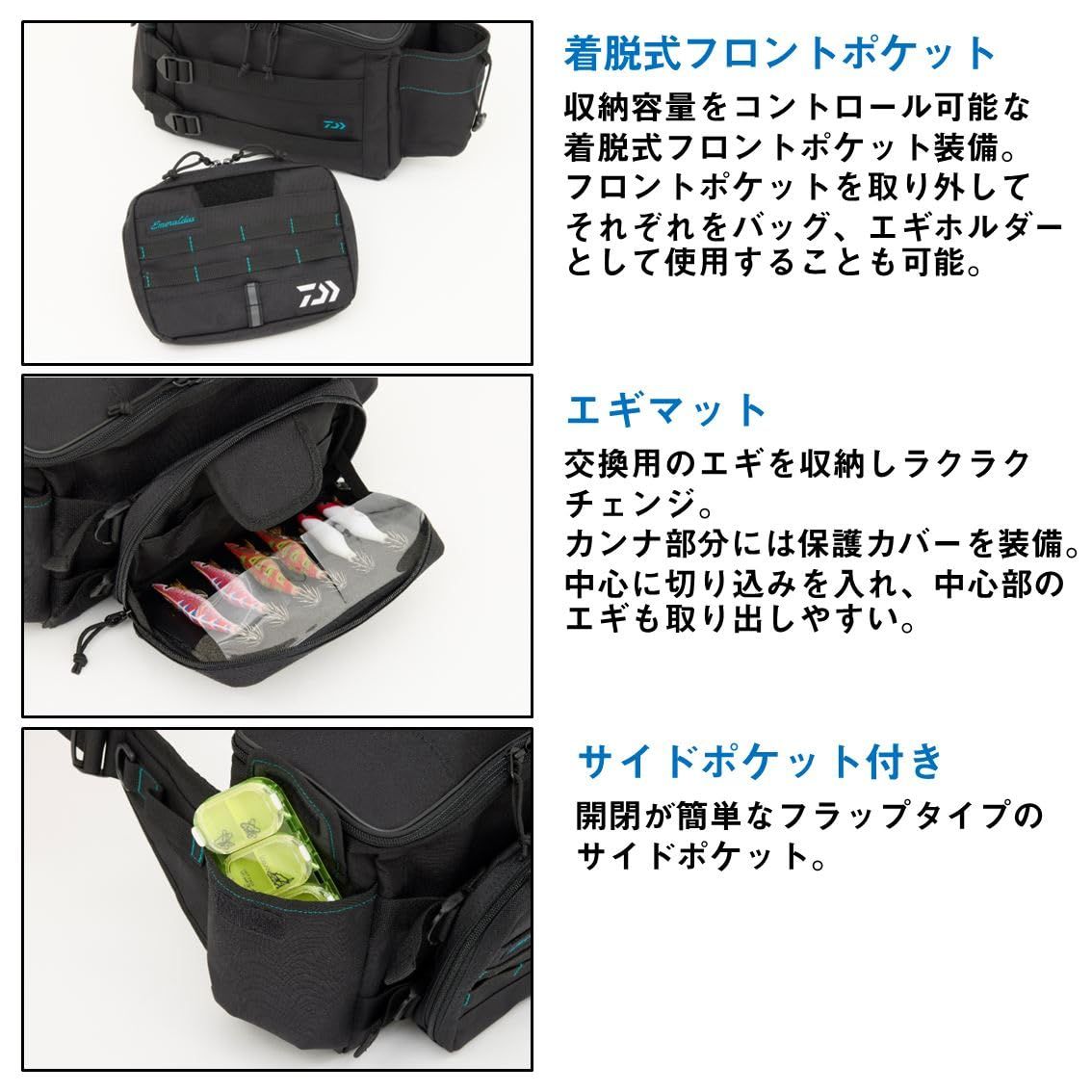 新品 ダイワ(DAIWA) エギ/バッグ エメラルダス ヒップバッグ(E