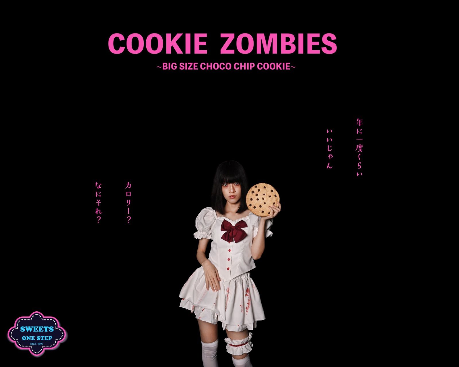 Cookie Zombies ビッグクッキー 2枚入 - メルカリ