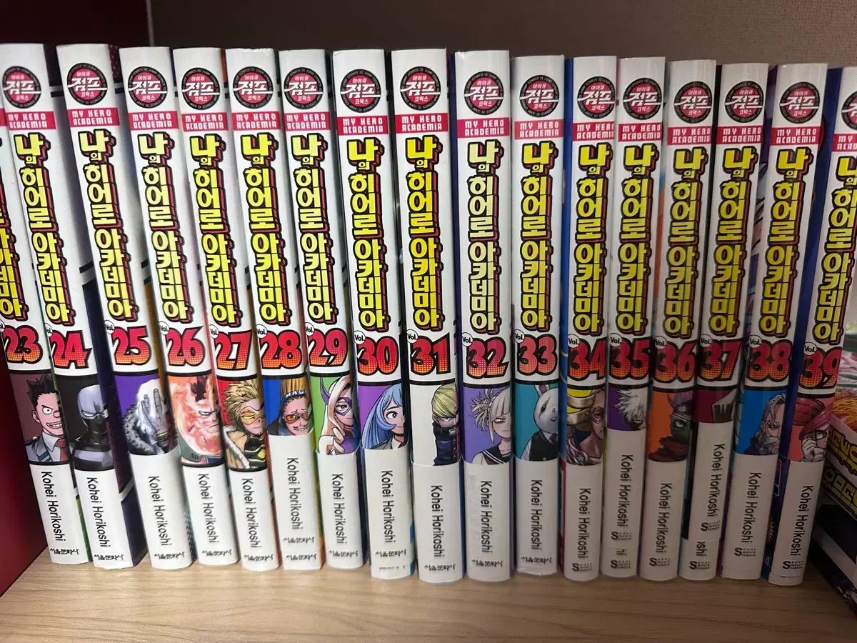 私 ヒーロー アカデミア 僕のヒーローアカデミア 漫画 23 39 巻 初回版 先着順 特典