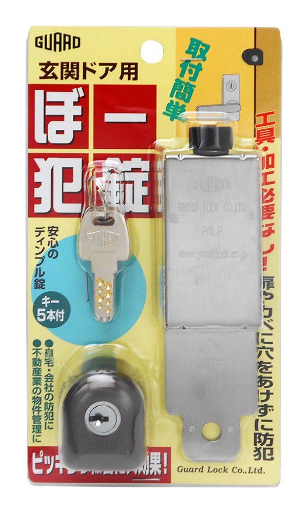 R◆ガードロック玄関ドア用ぼー犯錠ブロンズNo.550B e7072c9f