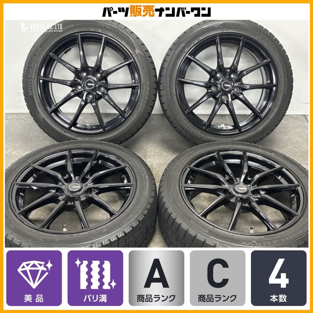 美品 バリ溝】G-SPEED 17in 7J +38 PCD114.3 ダンロップ ウインター