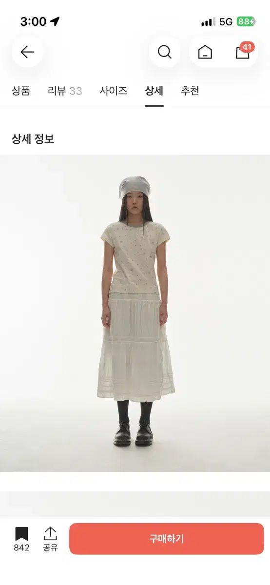 ISSEY MIYAKE シャーリング ミディ スカート 白 1