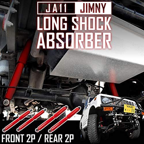 JA11/JB31/JA51/JA71 ジムニー [S61.1-H7.10] ロングショックアブソーバー 4本セット 1台分 オイル式 リフトアップ オイルショックts 1b3cfd02