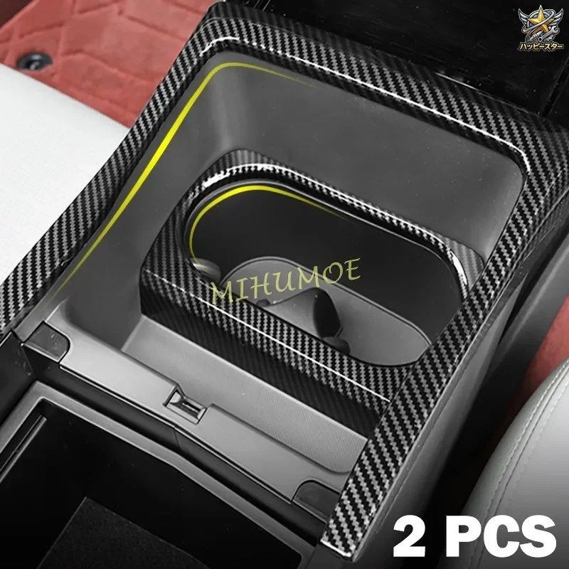 トヨタ BZ4X スバル ソルテラ カーボンファイバー インテリア センターコンソール フロントカップホルダー トリム サラウンド