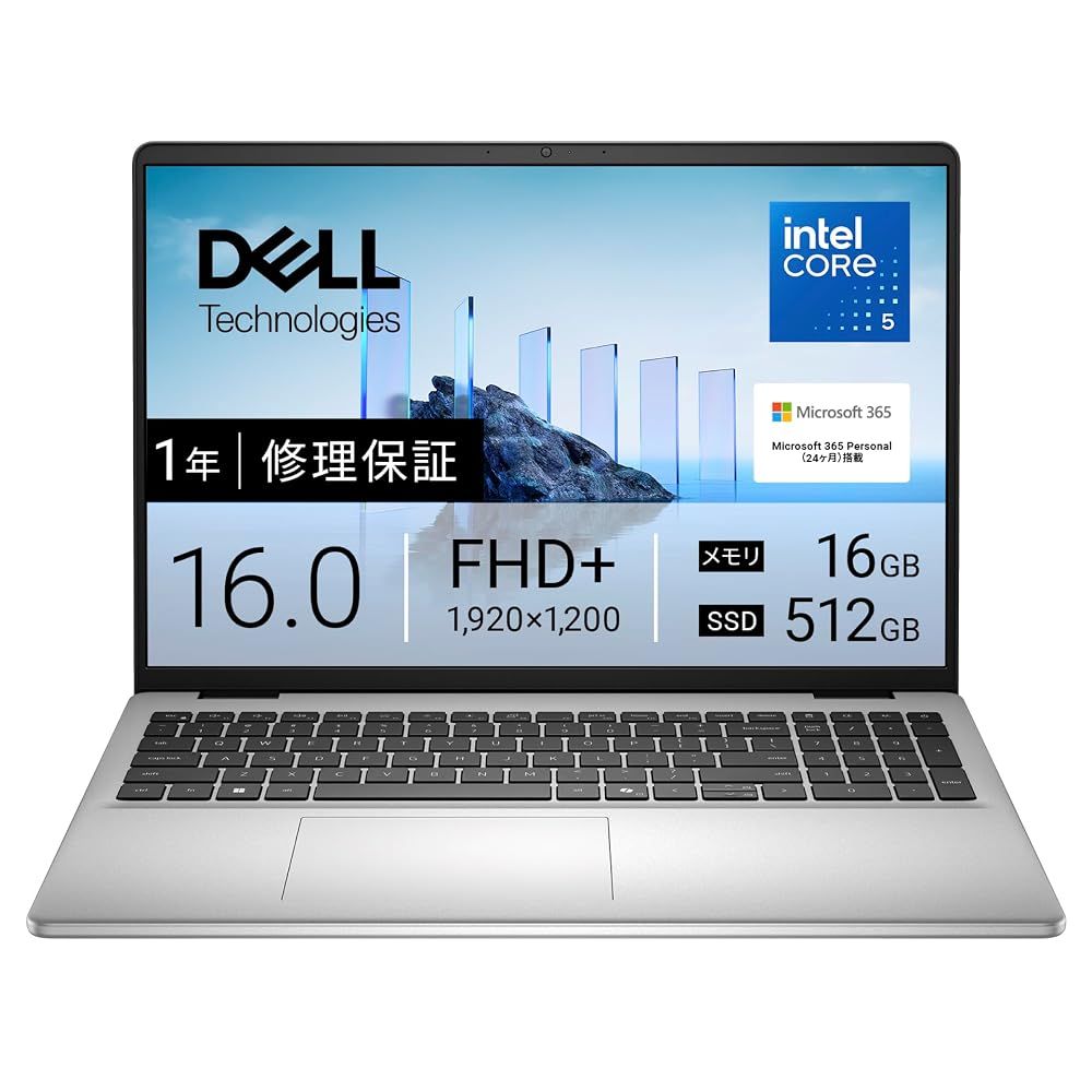 Dell ノートパソコン Dell 16 DC16250 16インチ Intel®Core™ 5 プロセッサー 120U メモリ16GB SSD512GB