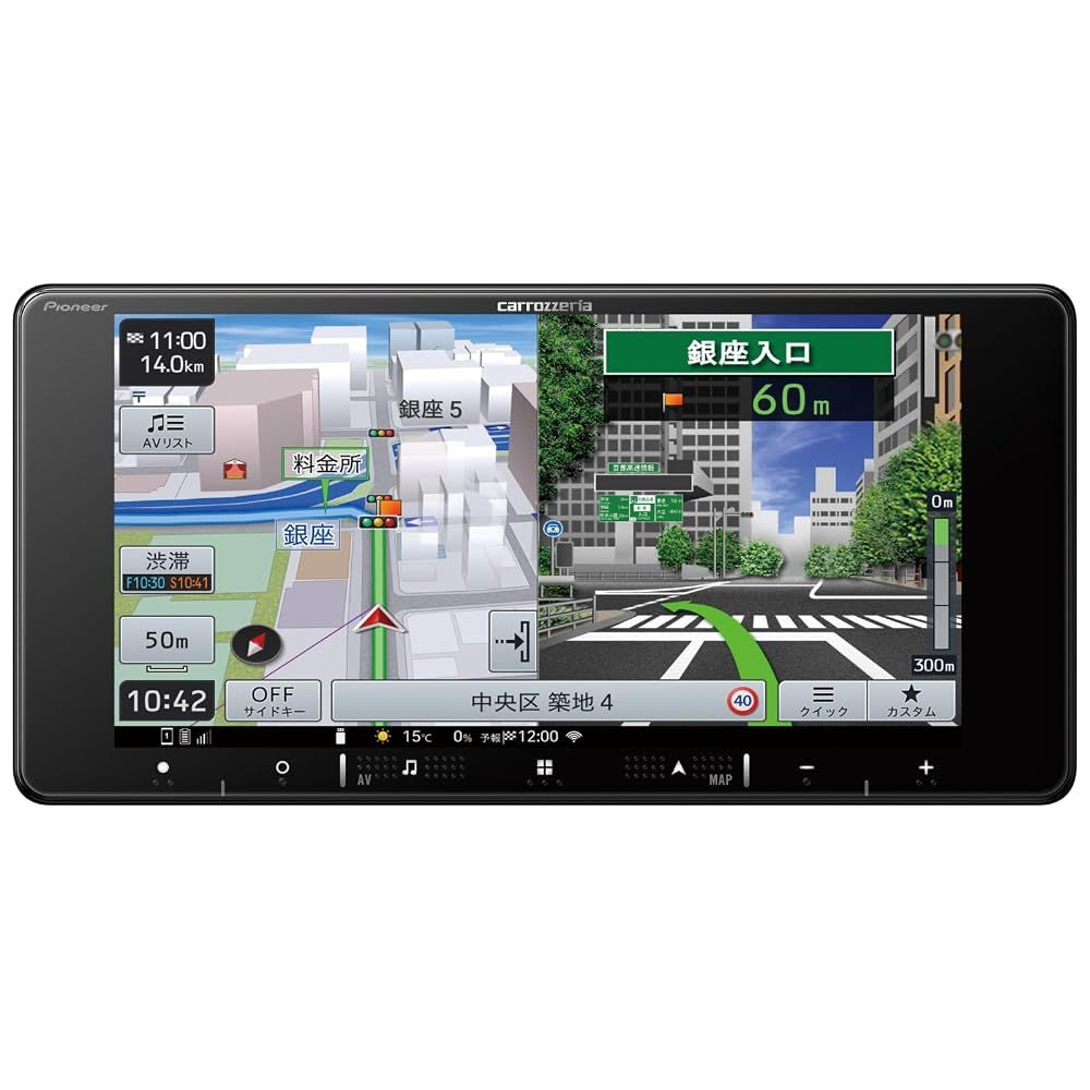 Pioneer カーナビ AVIC-RW121 楽ナビ 7インチ 200mmワイド HD画質 IPS 無料地図更新 Bluetooth カロッツェリア