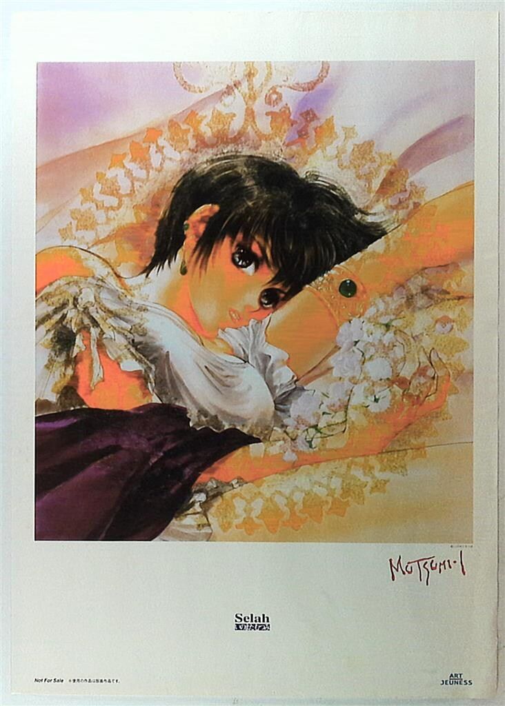 ART JEUNESS いのまたむつみ Selah B3ポスター - メルカリ