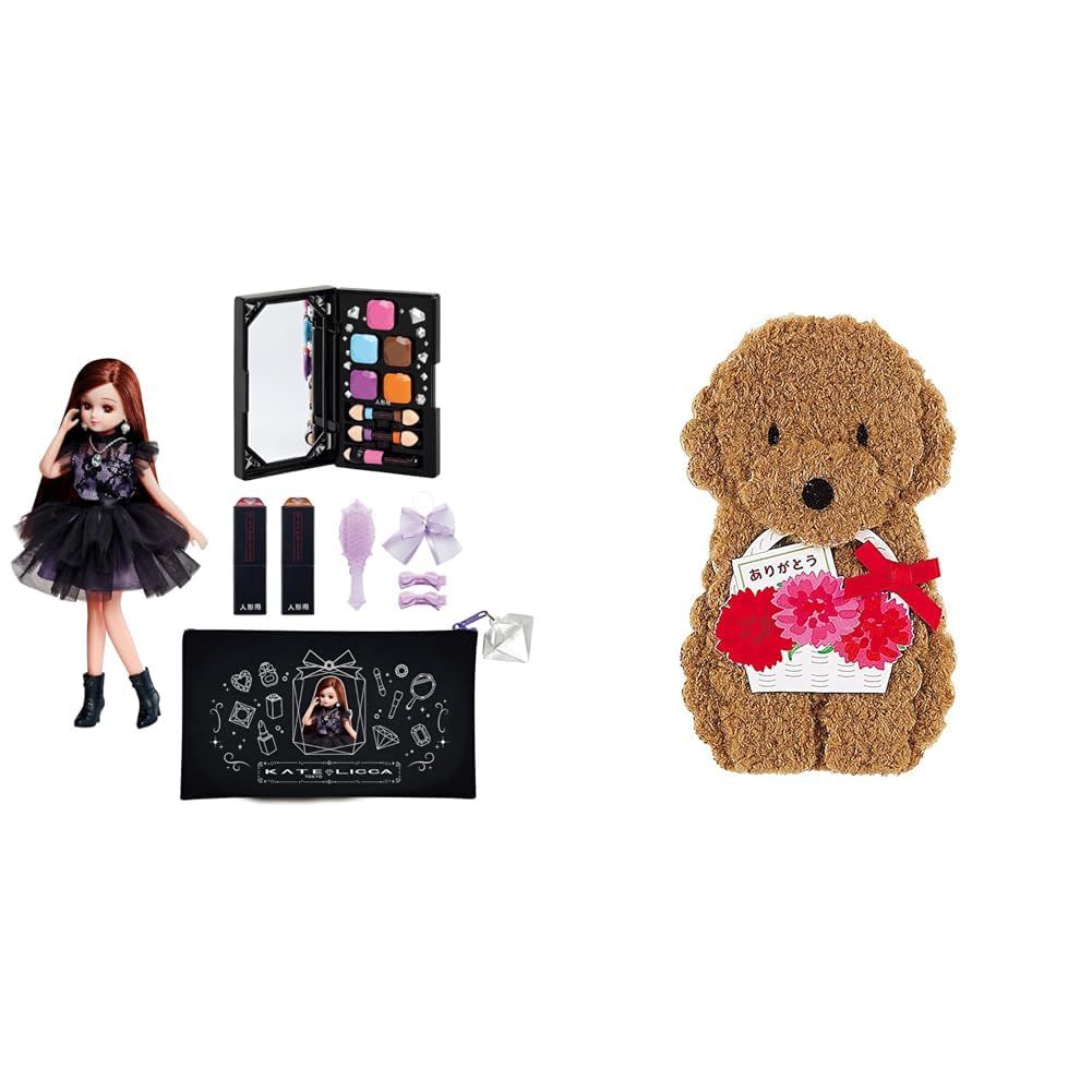 新品 【母の日セット品】タカラトミー リカちゃん ドール KATE LICCA -Make My Color- DX 着せ替え おままごと おもちゃ 5歳以上 +サンリオ メッセージカード トイプードル