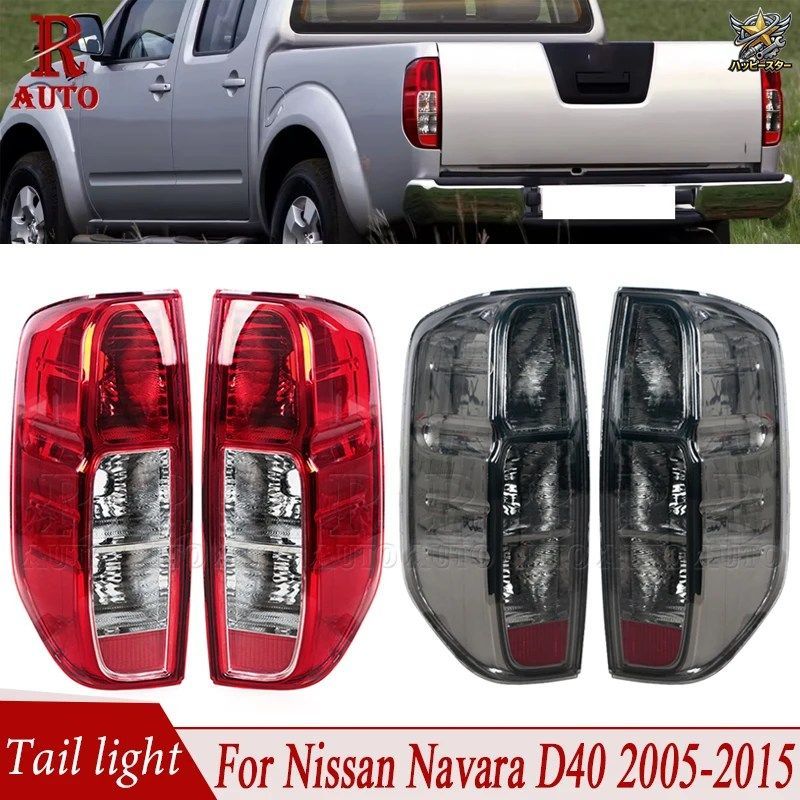 リアテールライト テールランプ ブレーキランプ ウインカー 26555EB38A 日産ナバラ 2005 D40 2005年10月～2015年