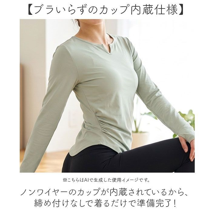 ラベンダー L ヨガウェア ヨガ トップス 長袖 カップ付き ホットヨガ