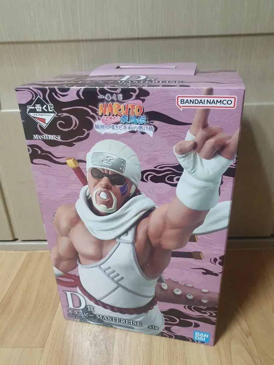 未開封) 一番くじ NARUTO -ナルト- 一番くじ D賞 Killer B - メルカリ