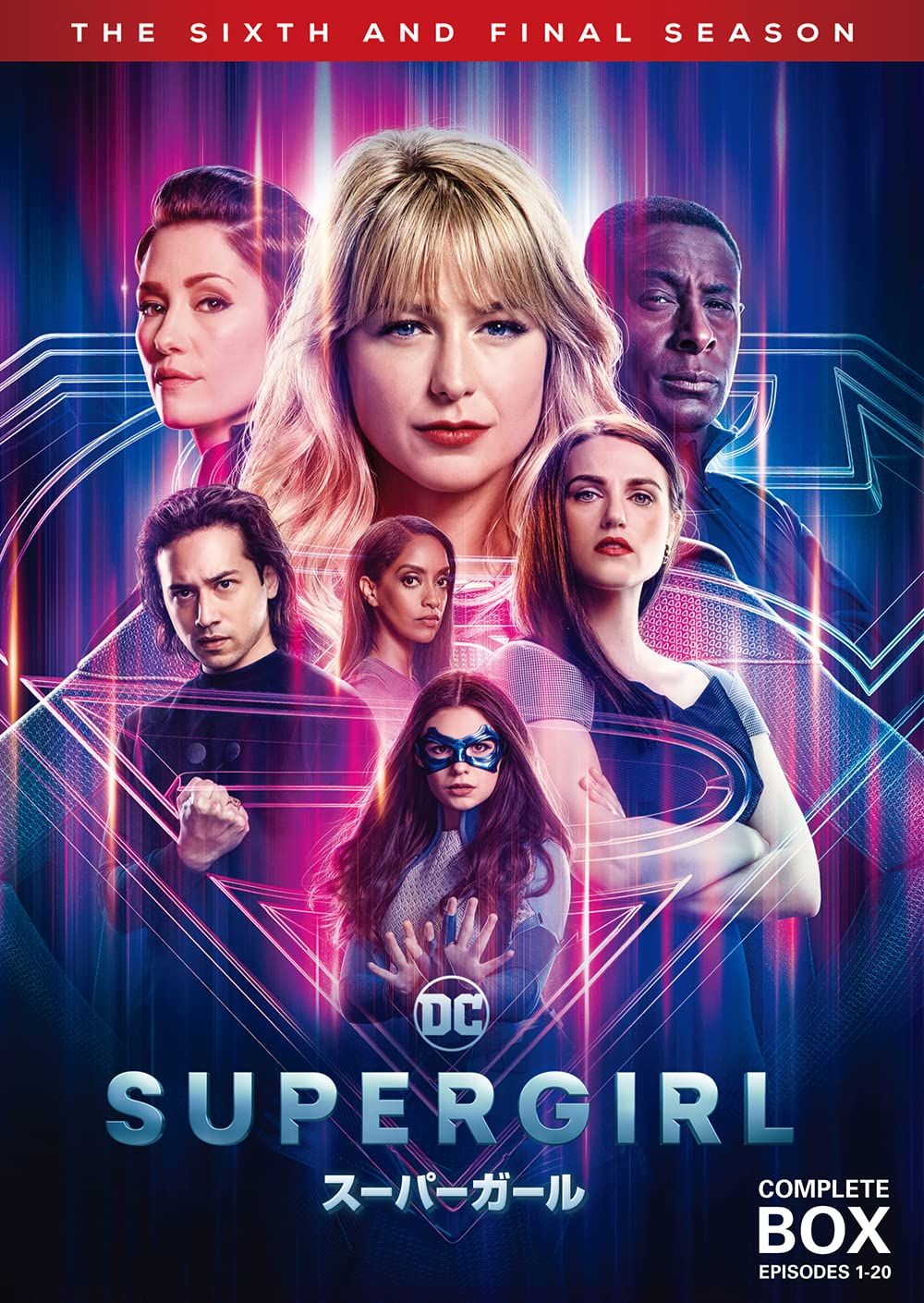 SUPERGIRL/スーパーガール(ファイナル・シーズン)DVDコンプリート・ボックス(4枚組)