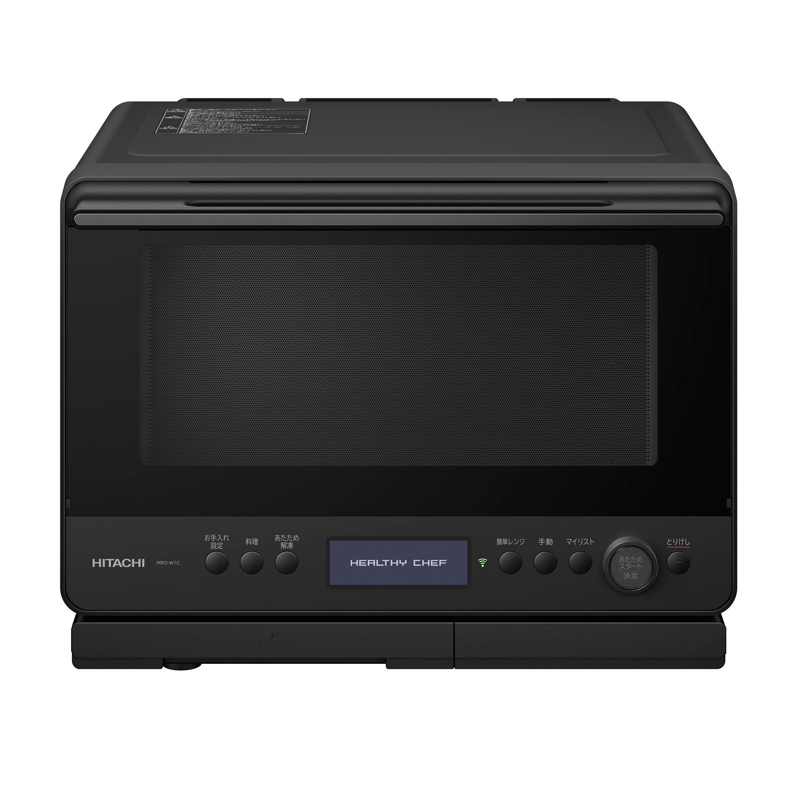 日立 過熱水蒸気 オーブンレンジ ヘルシーシェフ 30L MRO-W1C K フロストブラック 熱風コンベクション 2段式 Wスキャン［メーカー保証1年／お手入れ簡単設計］ [ブラック] [30L/過熱水蒸気/2段オーブン]