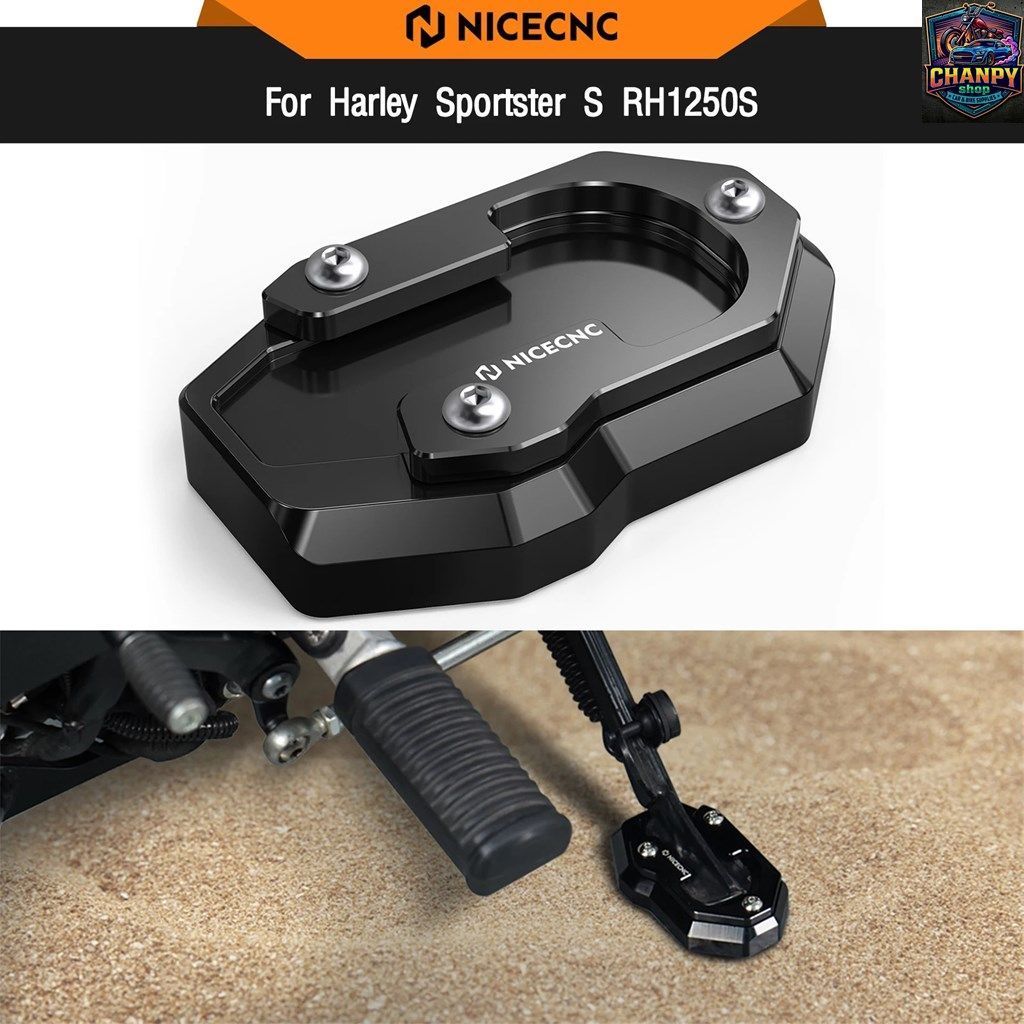 ハーレー スポーツスター S RH1250S 2021-2024 キックスタンド サイドスタンド エクステンダーパッド RH 1250 S RH1250 S RH 1250S 2021 -