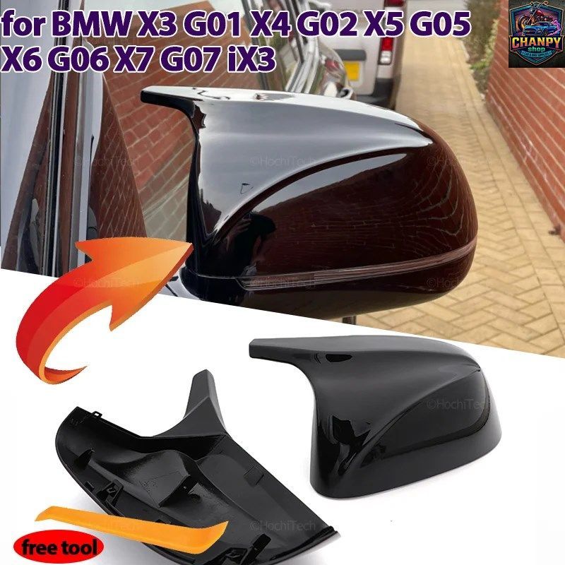 カーボンファイバーパターンミラーカバー BMW X3 G04 G05 G05 X7 G07 X6 G06 2018-2023 サイドウィングオーバーレイ