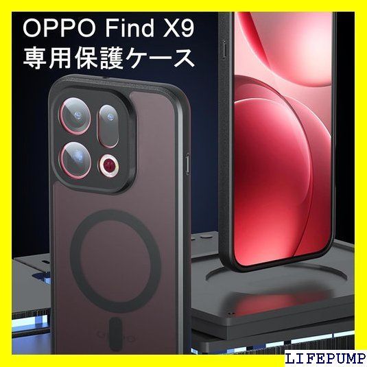 OPPO Find X9 ケース 黒 TPU+PC 磁気吸着 ワイヤレス充電対応 - メルカリ