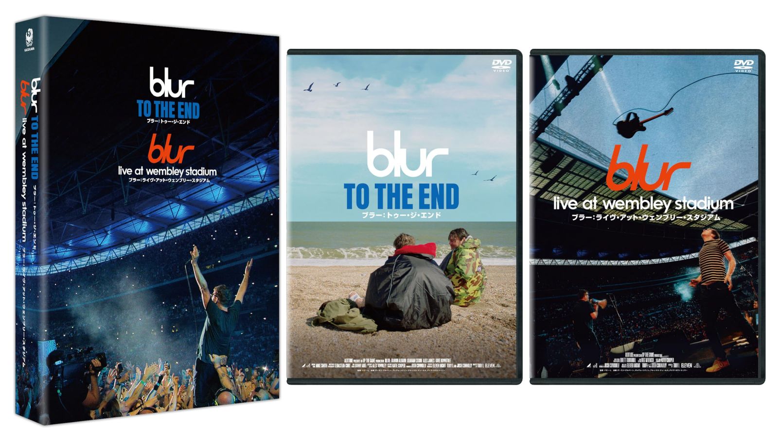 blur：To The End／ブラー：トゥー・ジ・エンド　　blur：Live At Wembley Stadium／ブラー：ライヴ・アット・ウェンブリー・スタジアム DVD セットBOX [DVD]