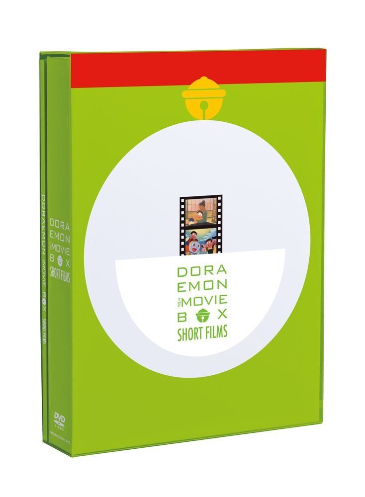 DORAEMON THE MOVIE BOX SHORT FILM【初回限定生産商品「限定版」 [DVD]