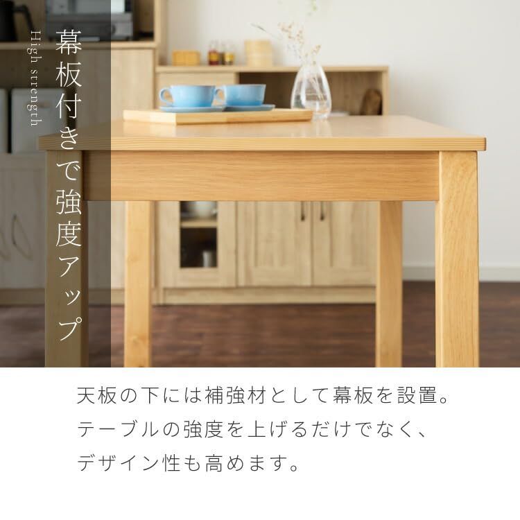 ダイニングテーブル 天然木 幅120 奥行75 4人掛け 木目調 ナチュラル