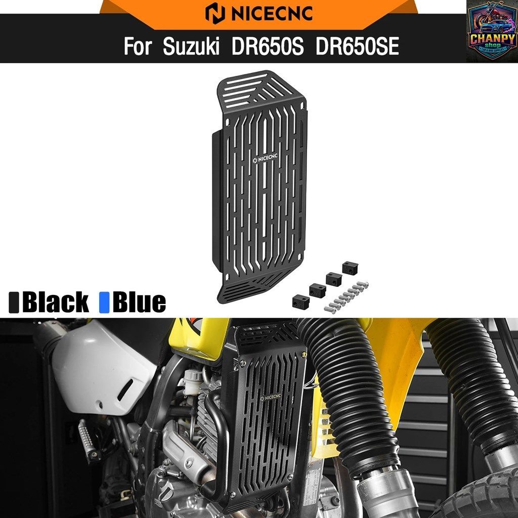 DR650S DR650SE DR650S/SE 1996-2025 ラジエーターガード オイルクーラーガード プロテクター DR 650 S DR 650 SE DR650 S DR650 SE