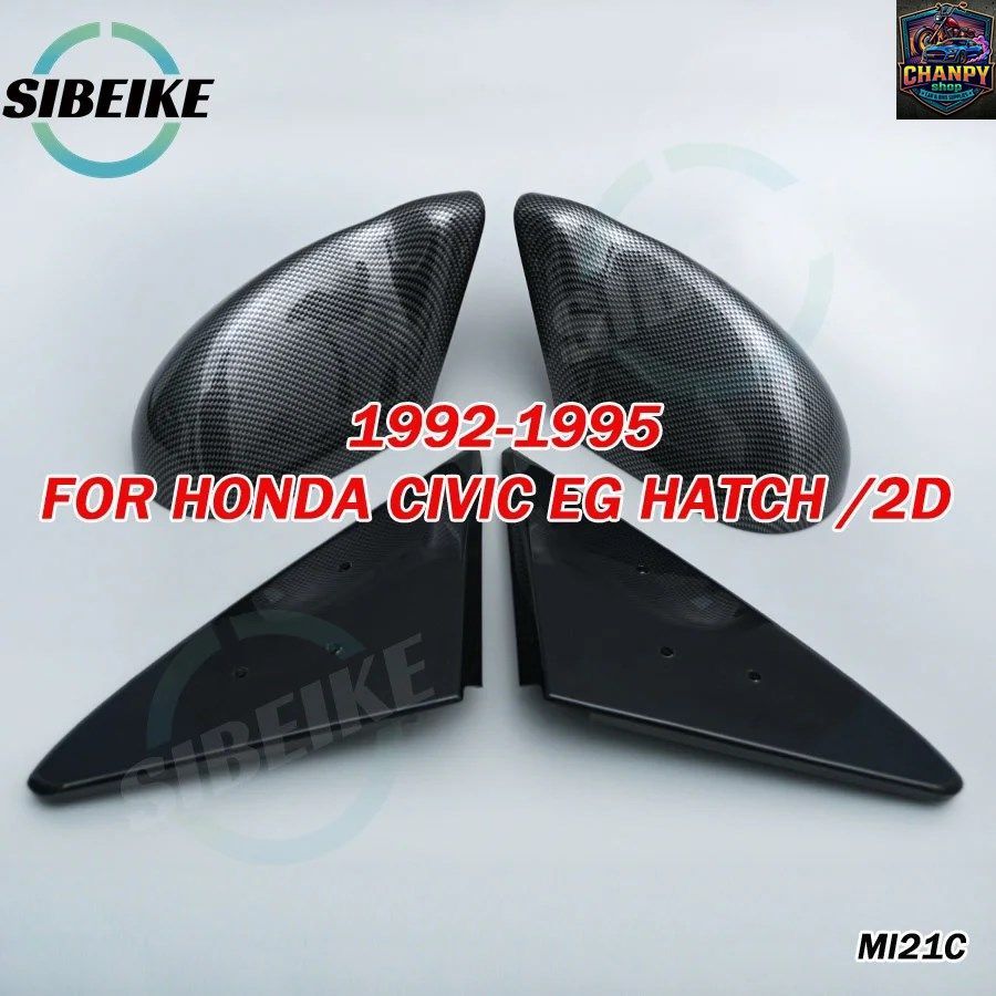 カーボンフィルム スプーン型ミラー 車用サイドミラー ホンダ シビック セダン ハッチバック EG 1992-1995