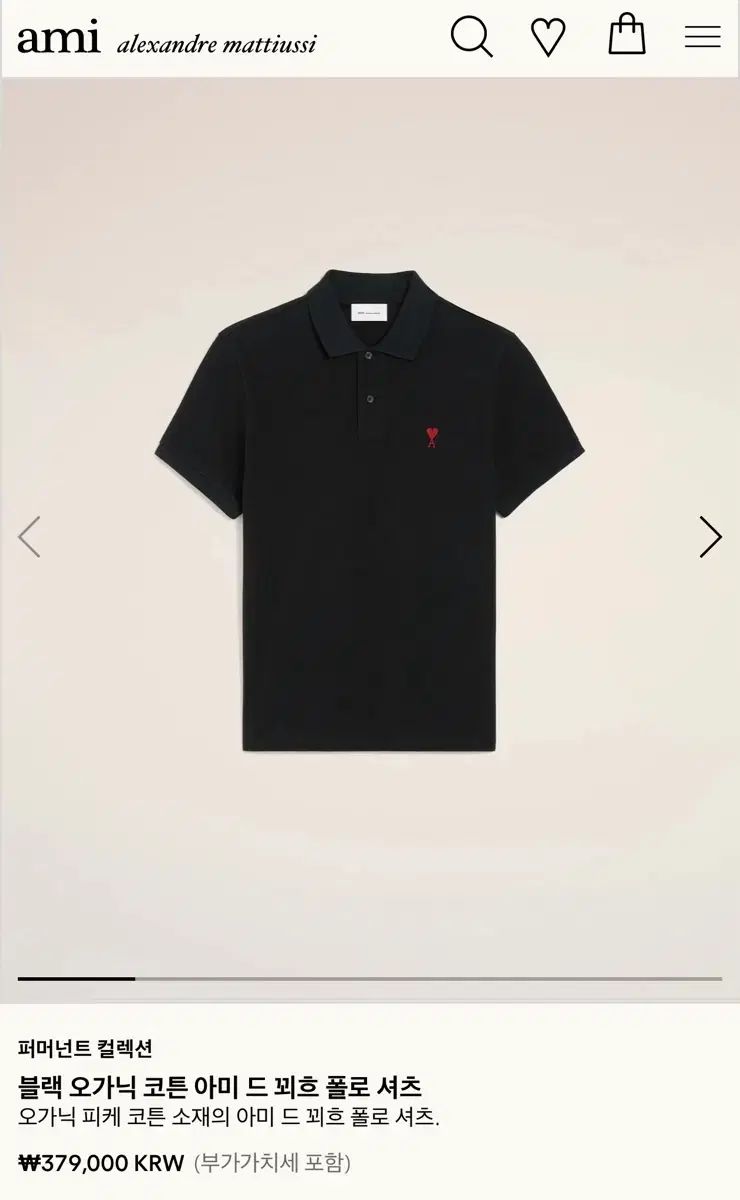 AMI アミカラーTシャツ ポロTシャツ ハートTシャツ AMI Tシャツ AMI ポロシャツ ポロシャツ メンズシャツ