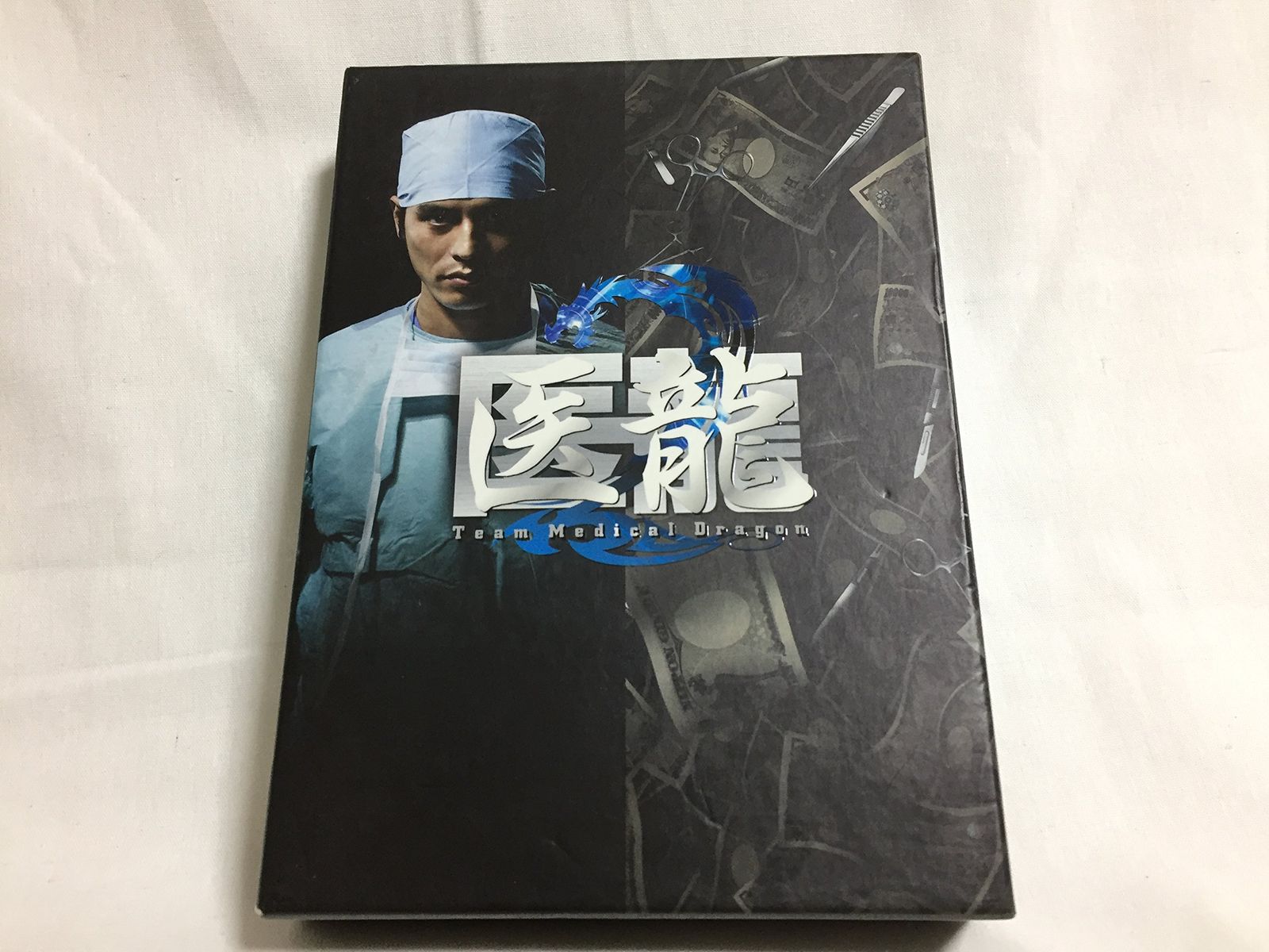 医龍~Team Medical Dragon 2~DVD-BOX