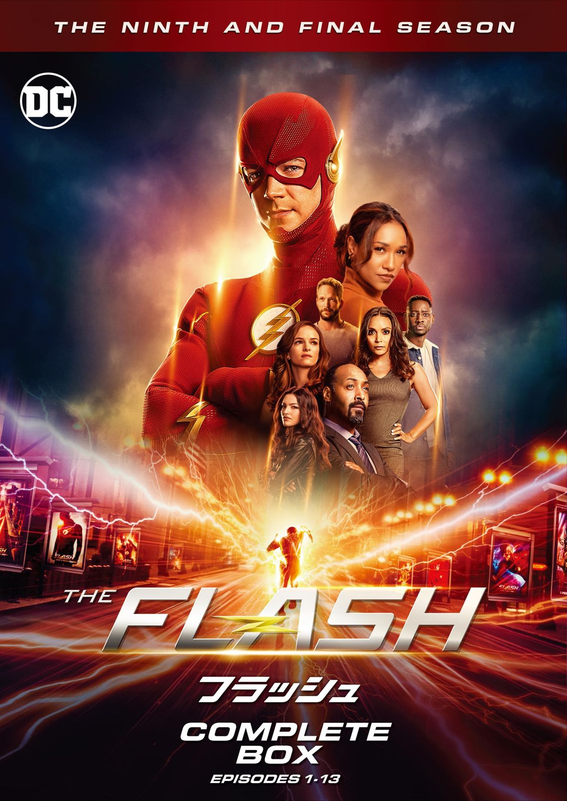THE FLASH / フラッシュ(ファイナル・シーズン)DVD コンプリート・ボックス(3枚組)